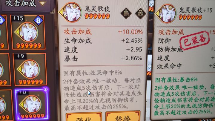 让各位老登开心一下截图