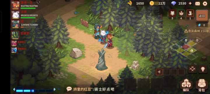 穿墙,截图