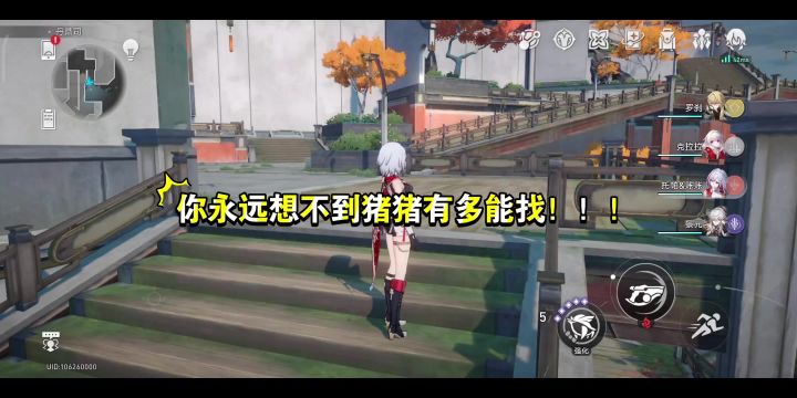 我愿称之为账账找宝箱的最远距离!!!截图