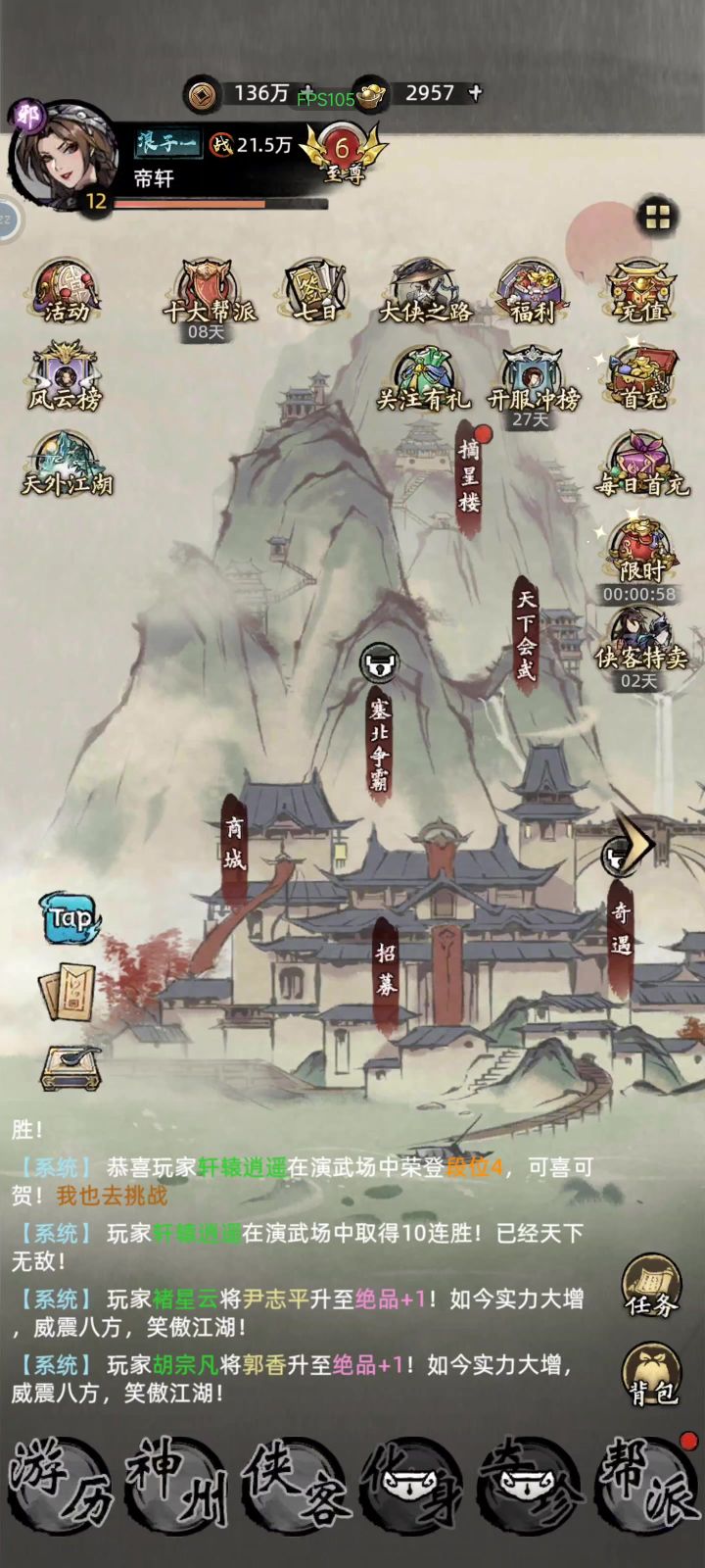 小人物也该有传记。截图