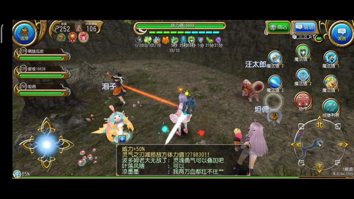 野王剑盾 定点魔炮 带人已成日常截图