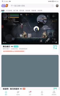 关于华为平板出现分辨率问题，变成小窗口问题