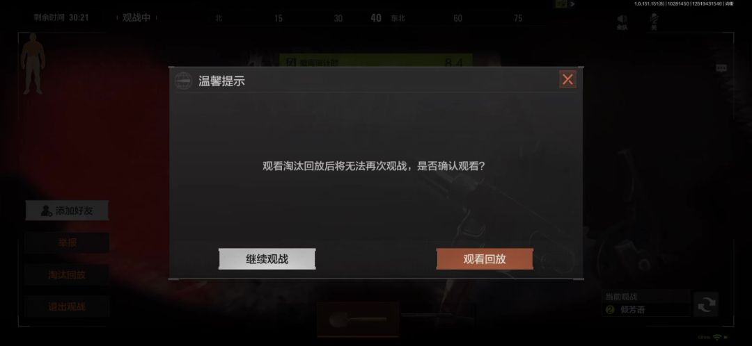 video-3748676