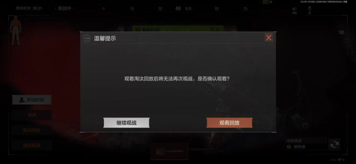 真的是太有意思了截图