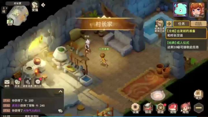 石器时代觉醒攻略截图