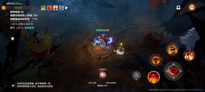 季前赛版飞雷神截图