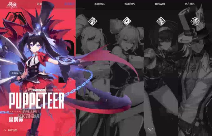 《晶核》魔导朋克题材的大型箱庭式动作RPG游戏康拉德深奥哲语晶核可以让我们获得永生截图