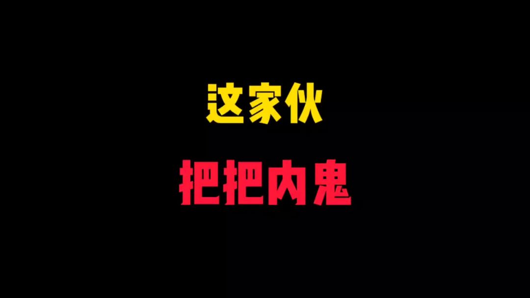 video-3749046