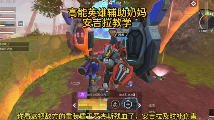 奶妈安吉拉滑铲支援,辅助最超标的救人无人机,萌新榜一攻略来了截图