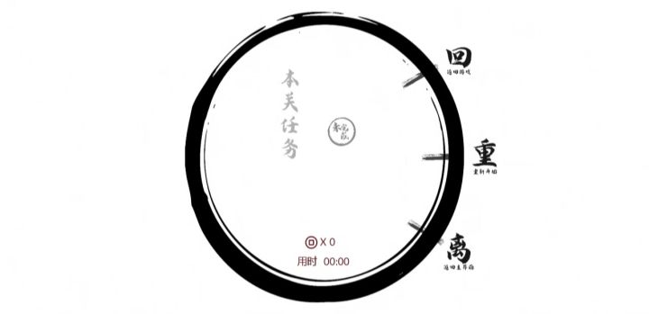 一息连击实战教程(榜一必备)截图
