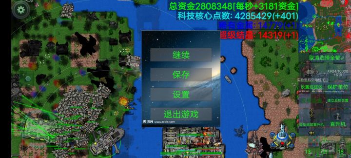 这叫什么? 无限增生截图