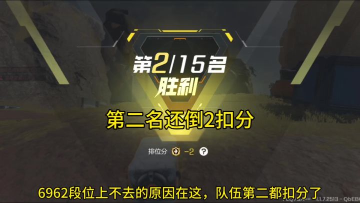 玩透视外挂技能第二名倒扣2分?英雄攻略作用非同小可截图