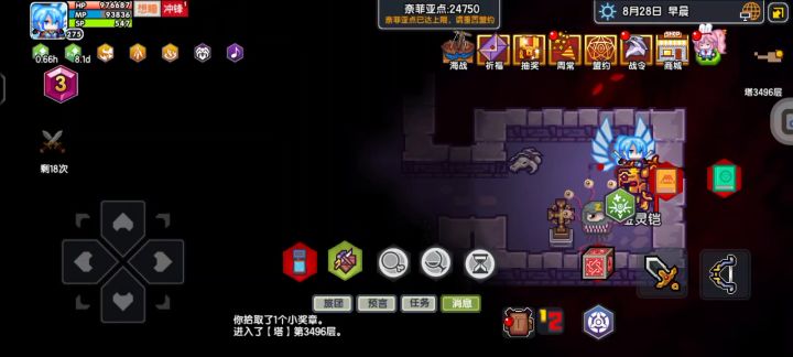 南瓜腕很给力啊截图