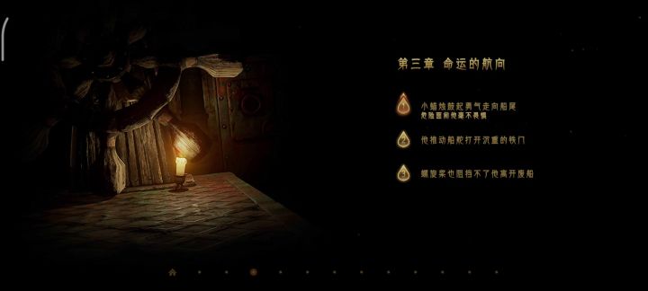新版第三章第二节有bug?截图