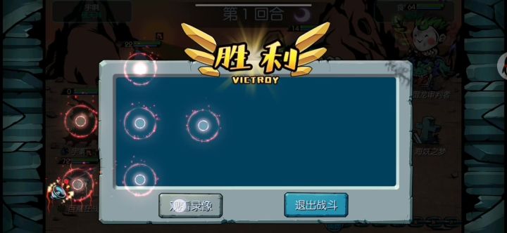 入魔85链子平民打法截图