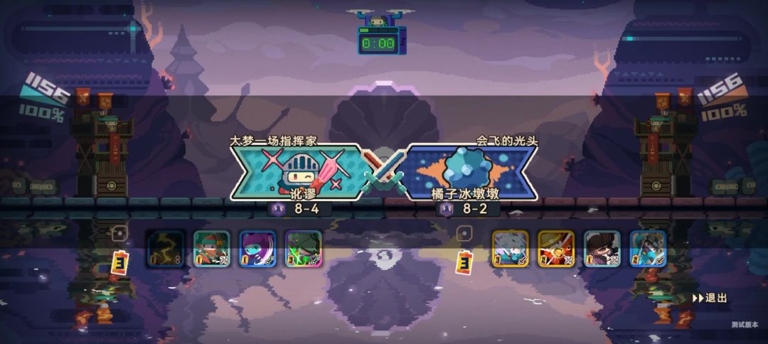 ＃排位卡组＃攻略——速转流截图