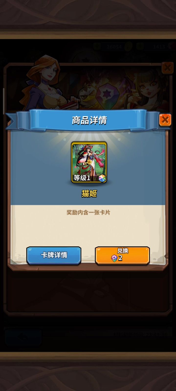 哈哈哈哈哈哈哈哈哈哈截图