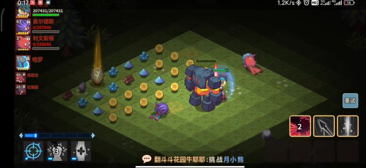 硬刮魔女,还好召唤物不会狂暴截图