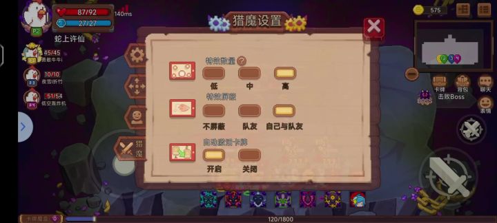 深渊三之无限龙卷风🌪截图