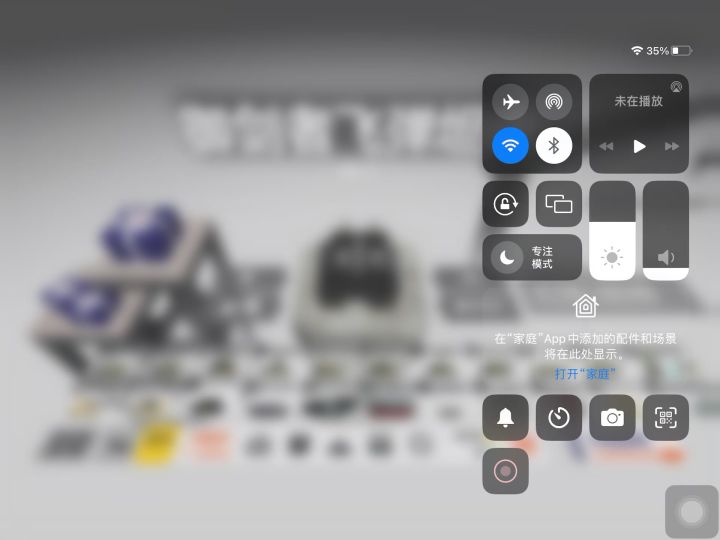 说一说我玩御剑者的两个小技巧截图
