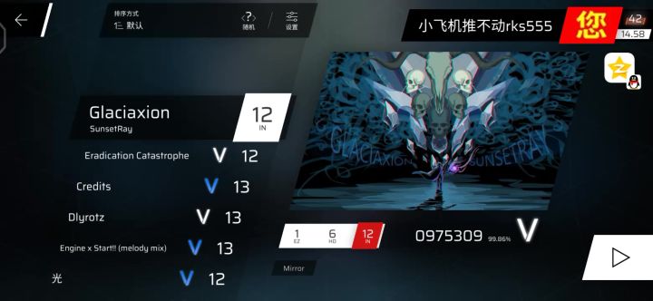 求大佬提出推分意见截图