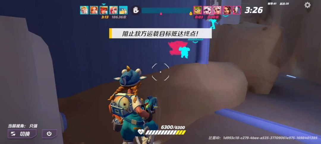 video-3750348