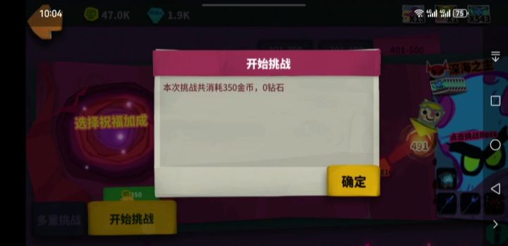80以上移速的大斧头确实快!截图