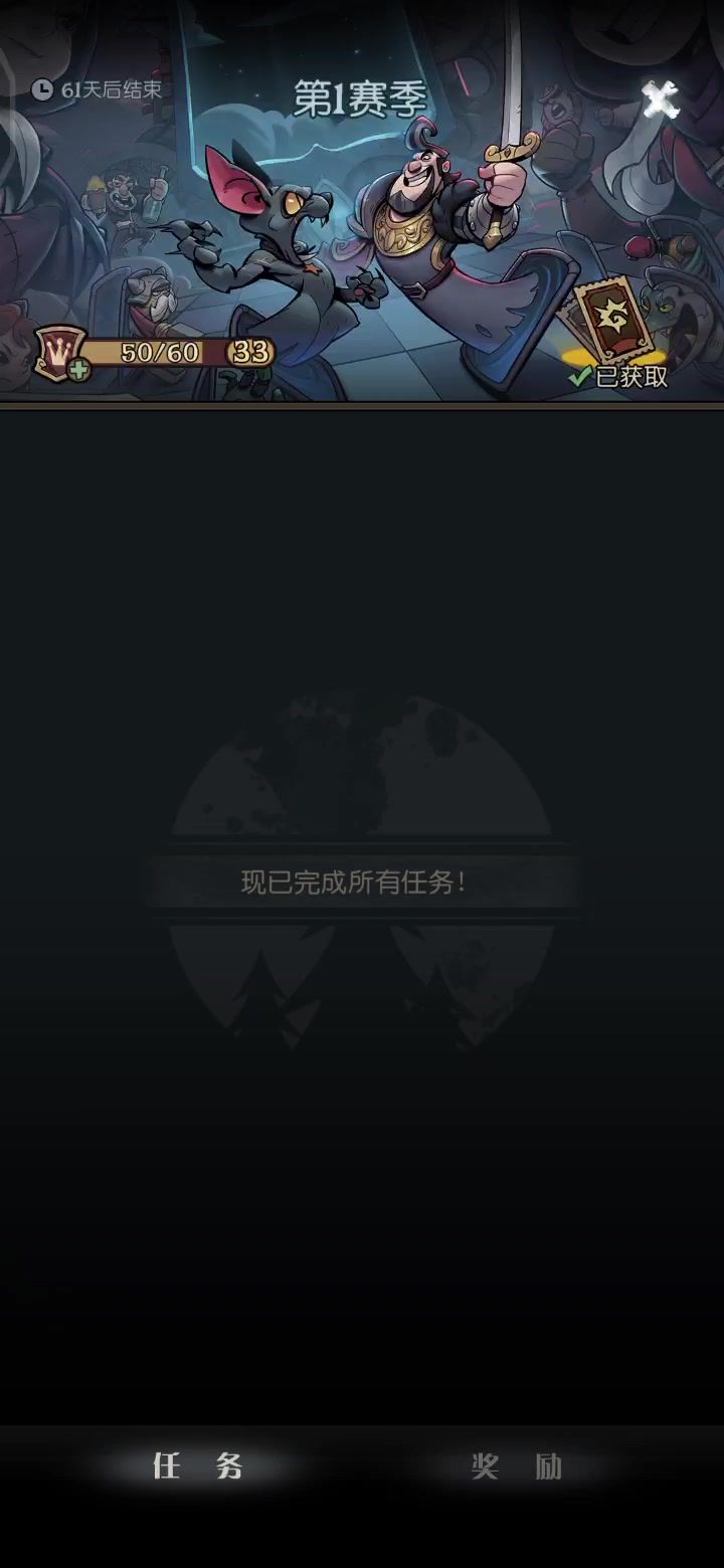 通行证有问题截图
