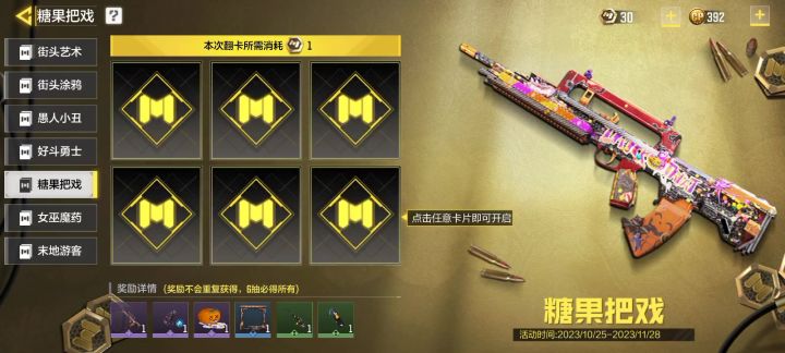 哦豁变色狗截图