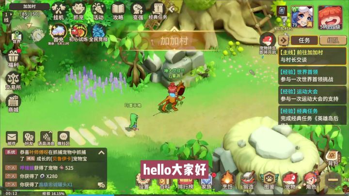 教你如何摸鱼玩《石器时代：觉醒》截图
