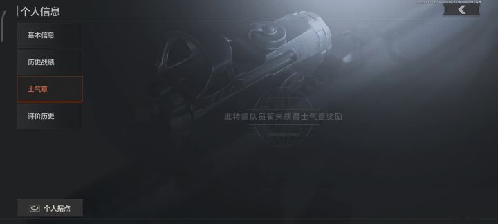 为什么这个人的评价历史每次都会变啊截图