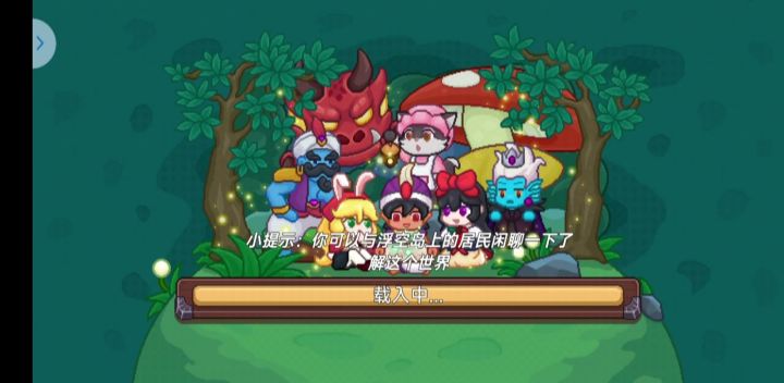 船新万灵，引爆潮流截图