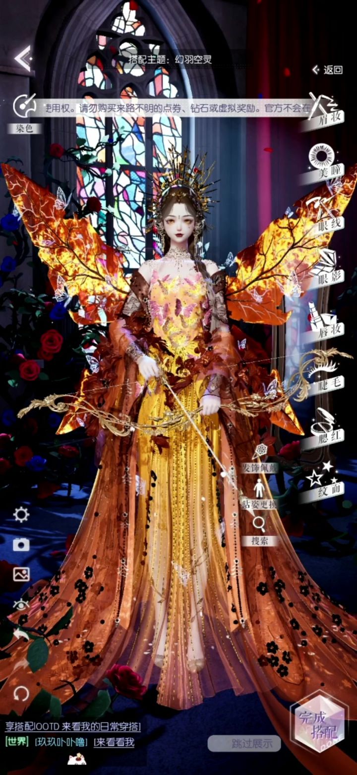 好美,记录一下截图