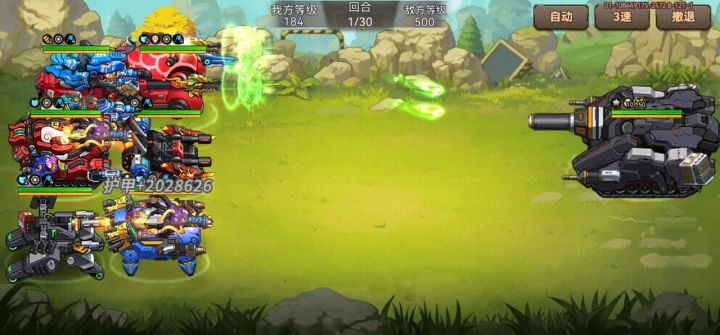 4级秘境悬赏考核截图