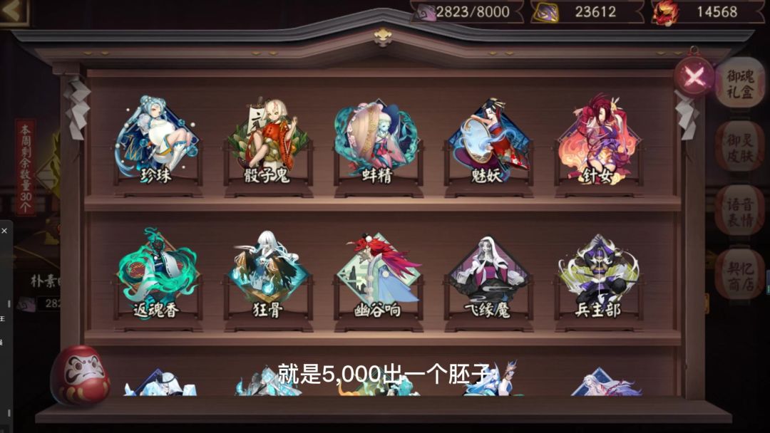 video-3750745