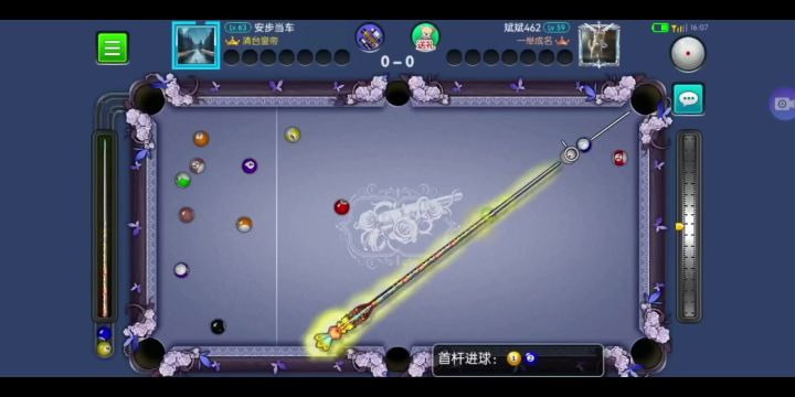清台还可以截图