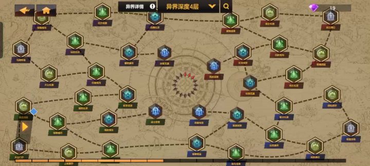 正义之火视频,因为录屏有点卡,大家将就着看了截图