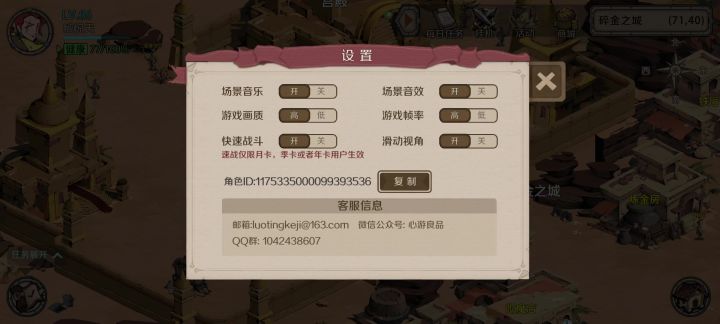 参加精彩视频截图