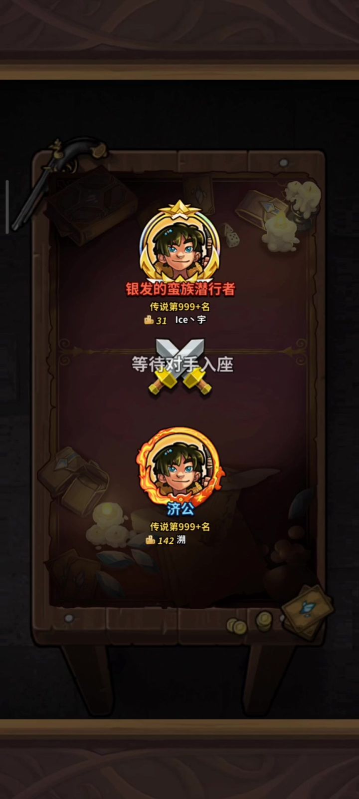 猫鲲截图
