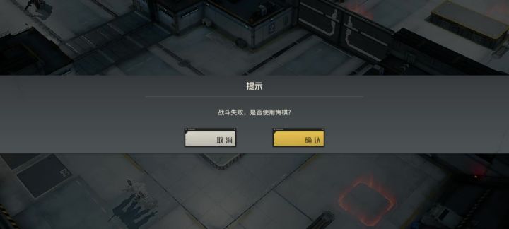 今日份阴间小游戏80水晶截图