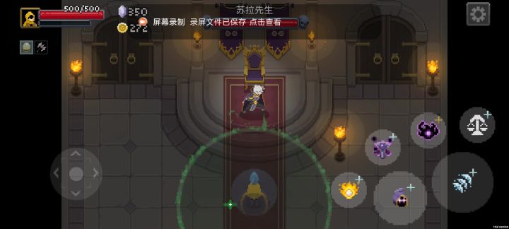 召唤流，嘎嘎秒截图