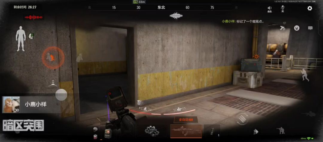 video-3751096