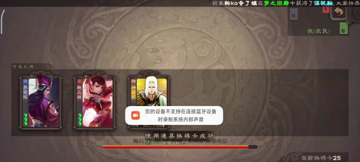 经典翻盘,大宝哭倒在厕所截图