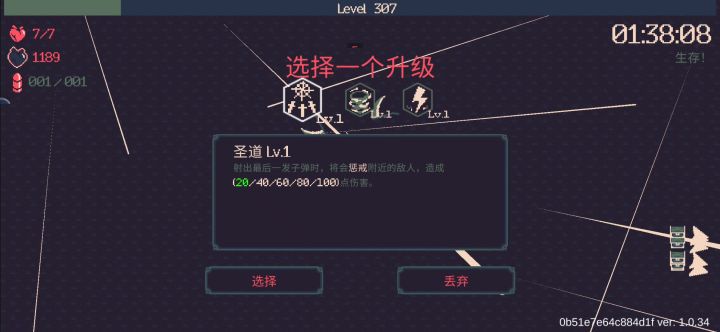 还没有卡到走不动的地步，截图
