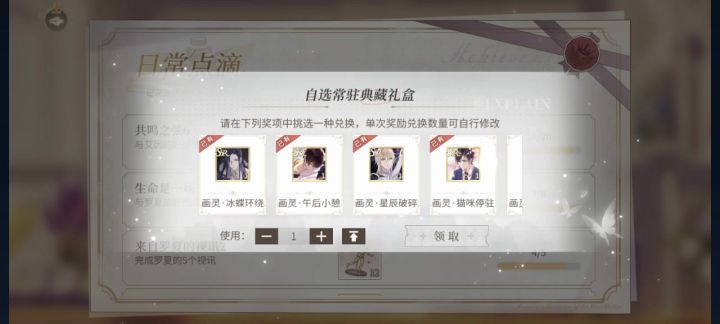 该拿新卡还是叠卡呢?截图