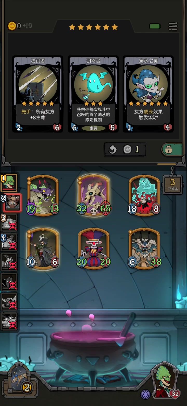 垂死病中惊坐起，神仙竟是我自己？截图