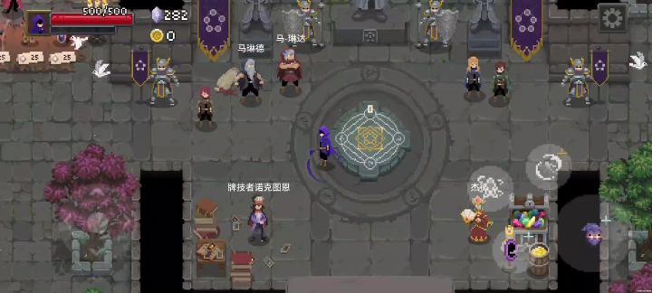 4分50速通混沌试炼截图