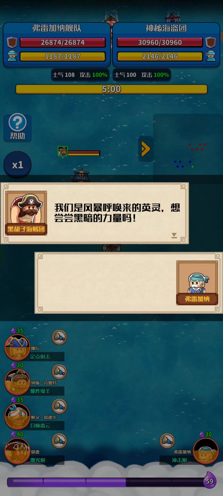 非酋挑战7级府强过19风暴岛截图