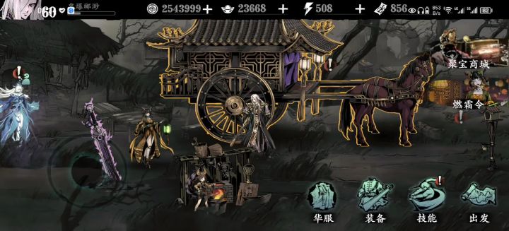 大神们怎么办截图
