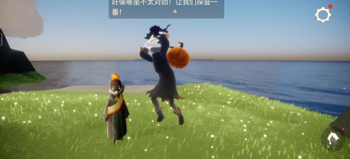 10月30日恶作剧之日代币位置攻略截图